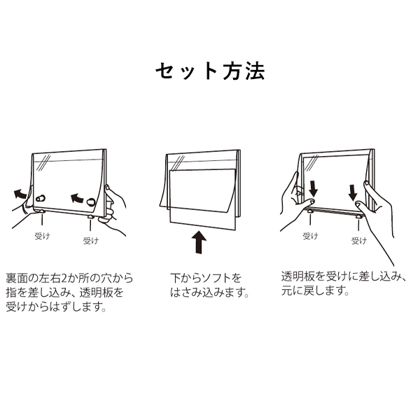 卓上PMスタンド B5ヨコ 5枚目