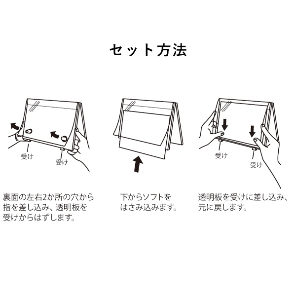 卓上A型PMスタンド B5ヨコ 5枚目