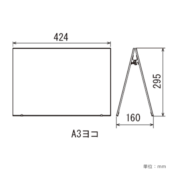 卓上A型PMスタンド A3ヨコ 6枚目