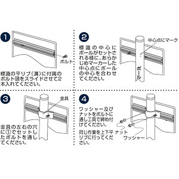 平リブ標識(白無地) 2枚目