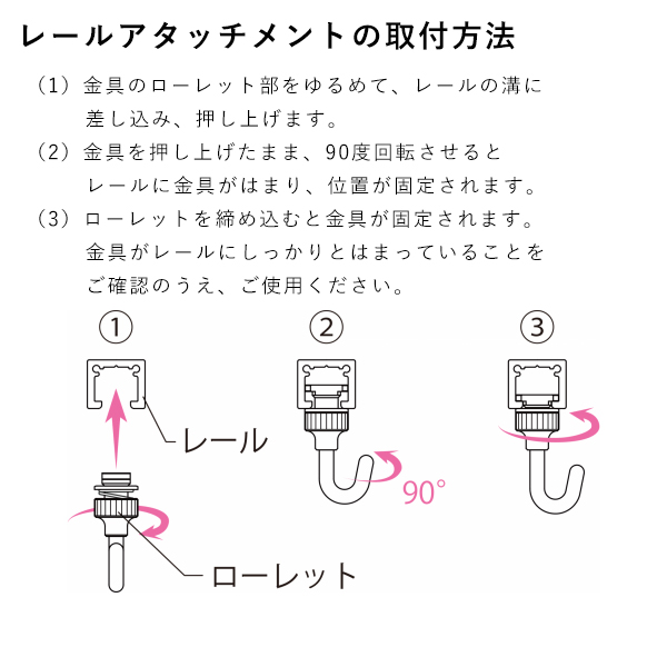 レールアタッチメント BS-32R-R ホワイト　店舗用品　展示　イベント　壁掛け 3枚目