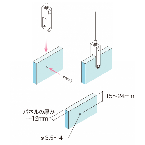 アラカワ BS-31L-S　店舗用品　展示用品 3枚目