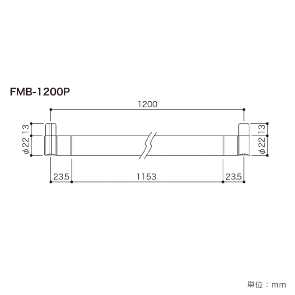 アラカワ ハンガーパイプセット FMB-1200P 2枚目