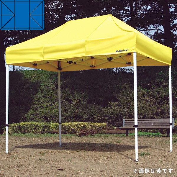 テント ミスタークイック T-12  青