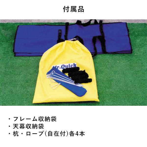 ミッシュマッシュ MISCH MASCH 【2024秋冬新作】ボウタイドット