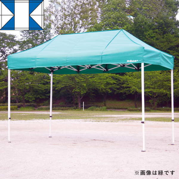 ワンタッチテントミスタークイック（天幕:青／白） テント ミスタークイック T-13 青白 ｜ 商品紹介 ｜ 株式会社友屋