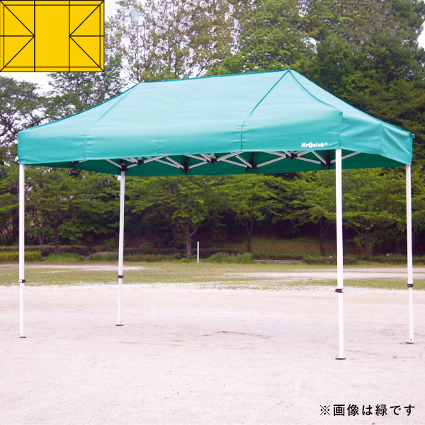 テント ミスタークイック T-13 黄