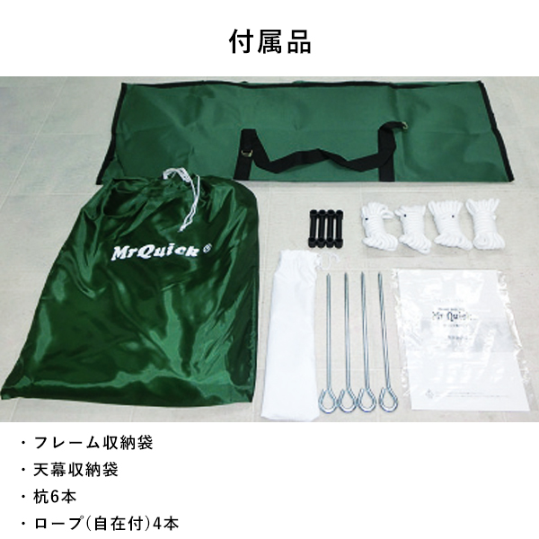 テント ミスタークイック T-24  青黄 4枚目