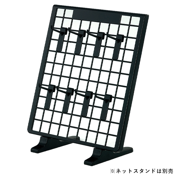 樹脂製卓上用フックL80黒 (10本入)　店舗用品　販促用品　陳列什器　レジ回り