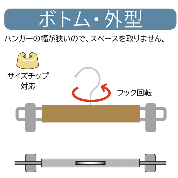 木製ボトムハンガー ヴィンテージブラウン（メープル）　外型クリップ付き  10本入り 3枚目