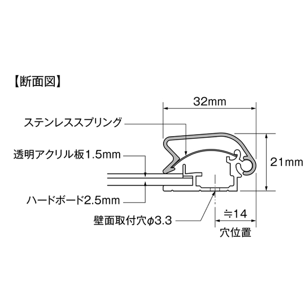 ポスターグリップ マイターPG-32M A2 GM色 屋内 7枚目