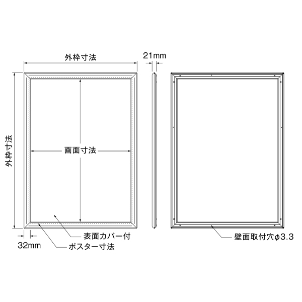 ポスターグリップ マイターPG-32M A2 GM色 屋内 8枚目