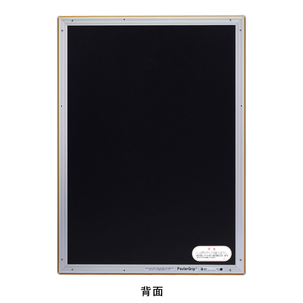 ポスターグリップ マイターPG-32M A2 GM色 屋内 3枚目