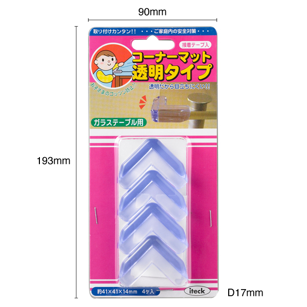 コーナーマット KCT-12（ガラステーブル用）　店舗用品　バックヤード備品　養生資材 2枚目