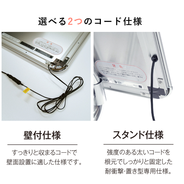 PGライトLEDスリム44S角型A0 ホワイト 2枚目