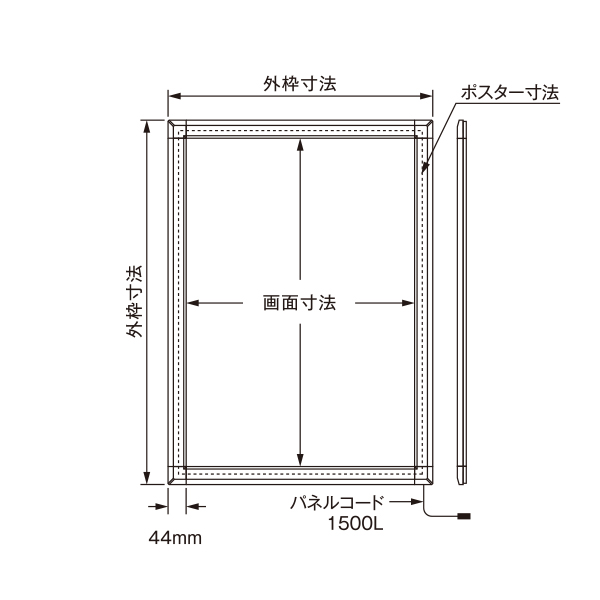 PGライトLEDスリム 44S角型 B0 KC化研クローム 7枚目