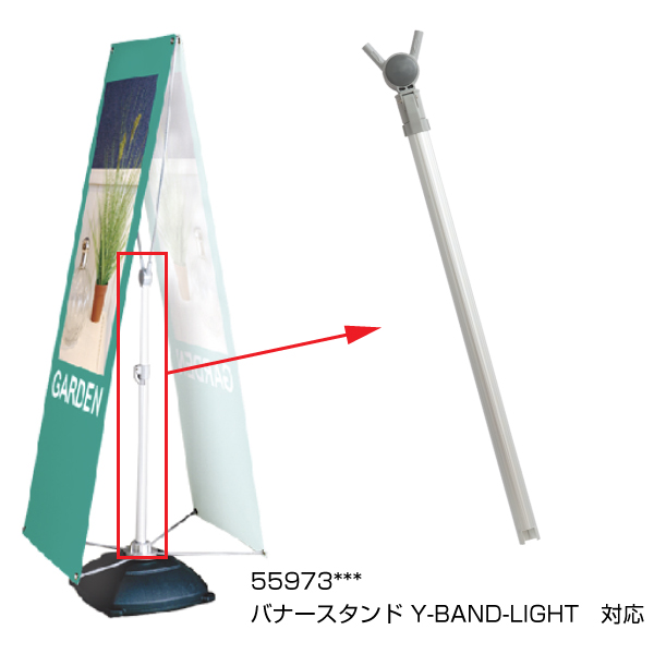 補修パーツ | QSB-LIGHT用メインパイプ　 2枚目