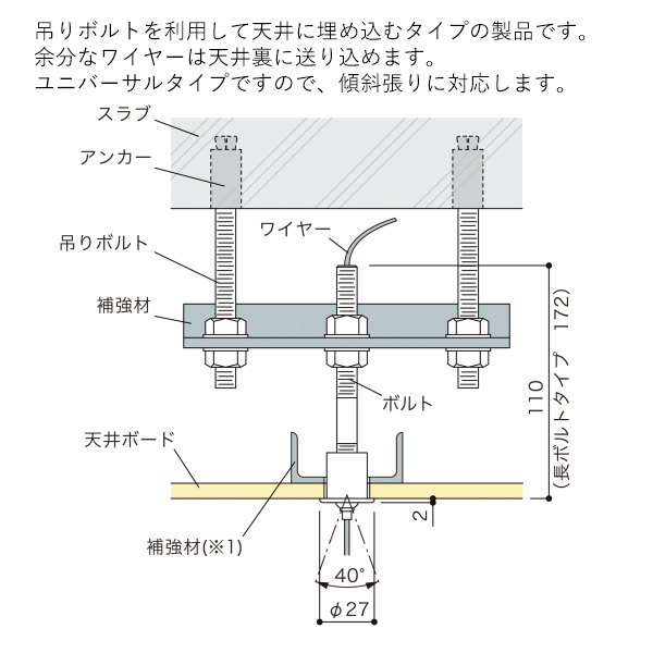 BS-34 長ボルト 3枚目