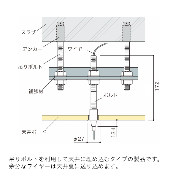 SF-27 長ボルト 3枚目