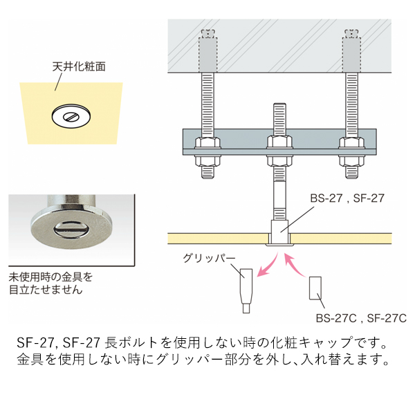 SF-27C 2枚目