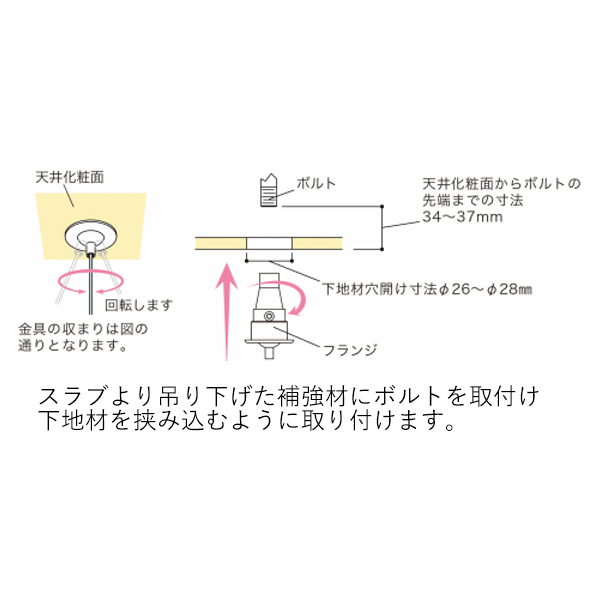 SF-34 長ボルト 4枚目