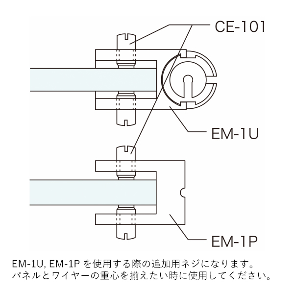 CE-101 3枚目