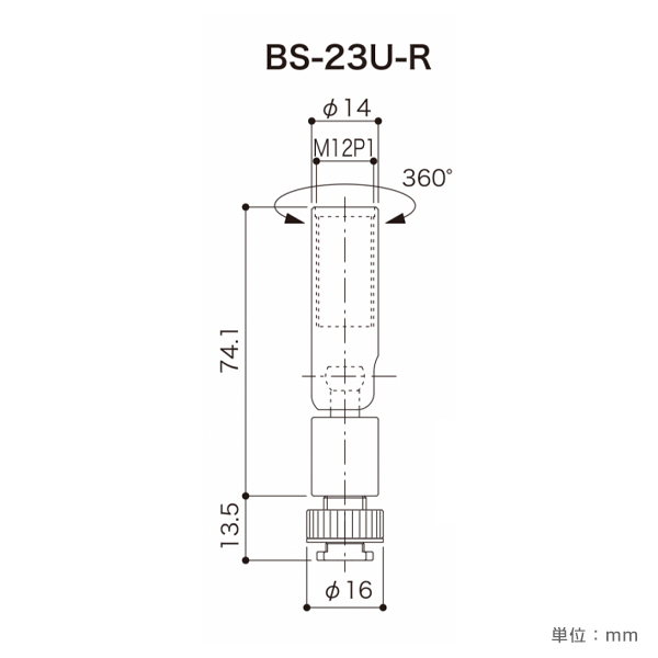 BS-23U-R 2枚目