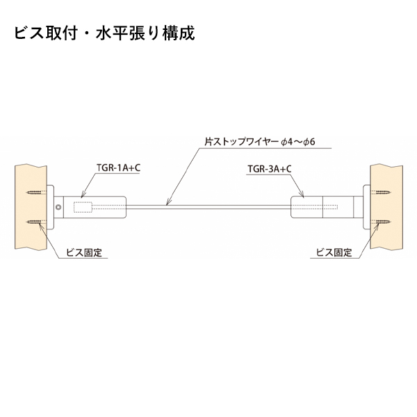 TGR-1A+C 3枚目