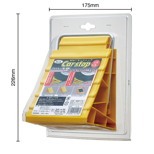 カーストップ(1ケ入) KCSY-112 5枚目