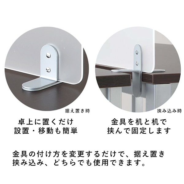 【在庫限り】カウンター仕切板 スクエア W450　店舗用品　レジ回り用品　カウンター備品 2枚目