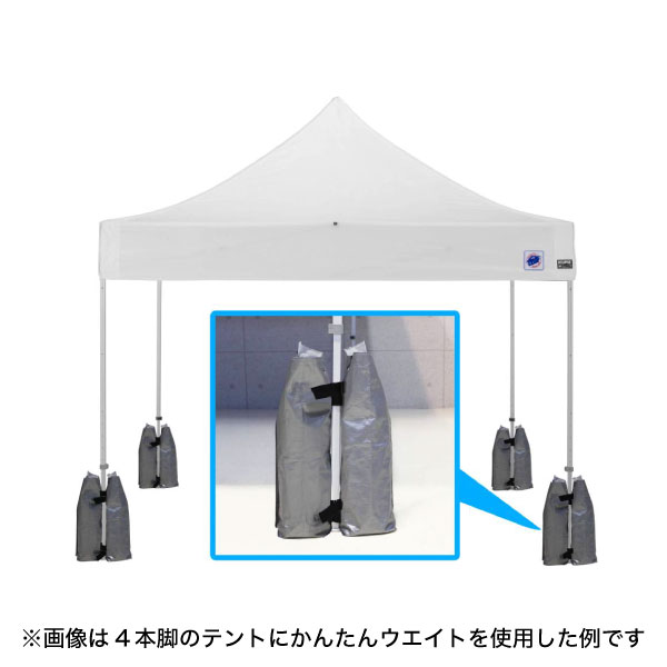 かんたんウエイト水専用 6個セット ｜ 商品紹介 ｜ 株式会社友屋