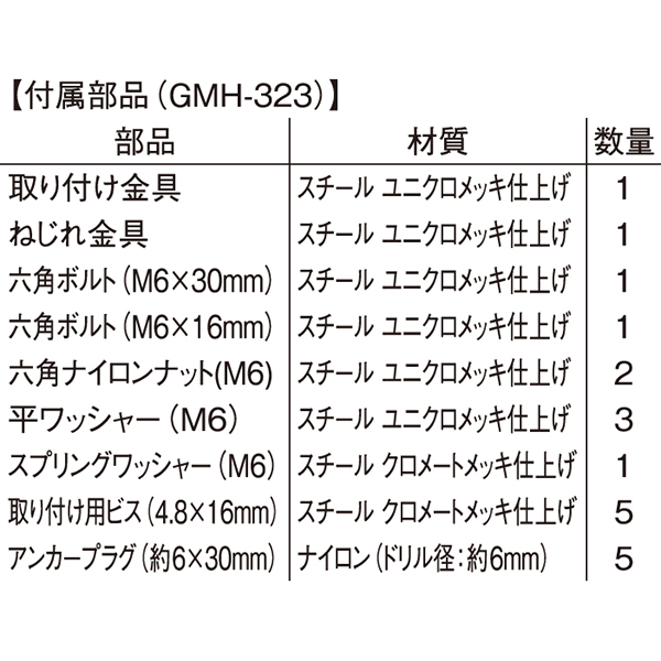 ガレージミラー角型 小 GMH-323 3枚目