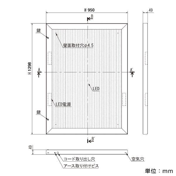 LED内照パネル FE925 A0タテ ブラック 6枚目