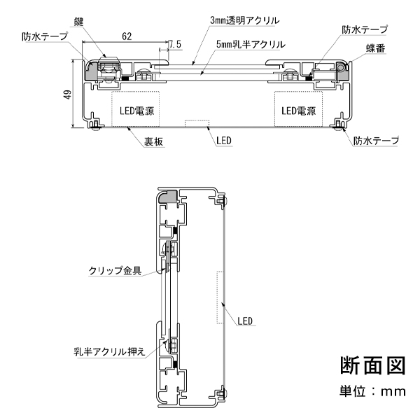 LED内照パネル FE925 B1タテ ステン 7枚目