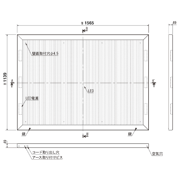 LED内照パネル FE9925 B0ヨコ ステン 5枚目