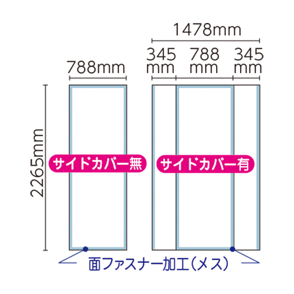 イージーシステムパネル（タペストリー用）3×1　店舗用品　販促用品　バナースタンド　展示会　セミナー会場　バックボード　インタビューボード 13枚目