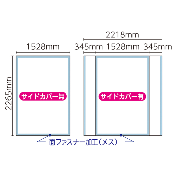 イージーシステムパネル（タペストリー用）3×2　店舗用品　販促用品　バナースタンド　展示会　セミナー会場　バックボード　インタビューボード 13枚目