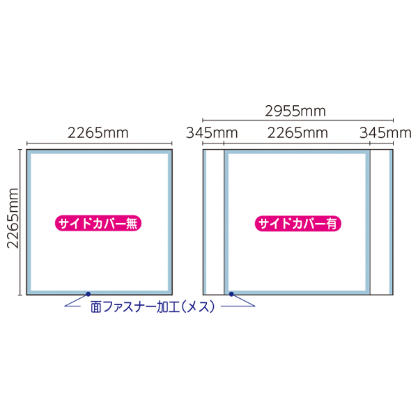 イージーシステムパネル（タペストリー用）3×3　店舗用品　販促用品　バナースタンド　展示会　セミナー会場　バックボード　インタビューボード 10枚目