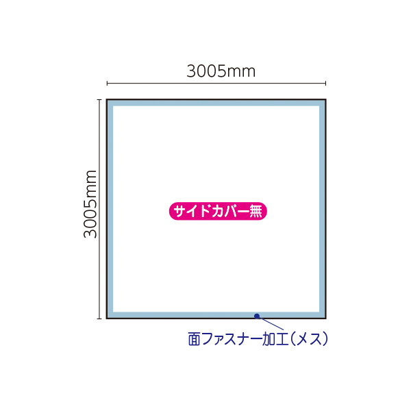 イージーシステムパネル(タペストリー用)4×4 店舗用品 販促用品 バナースタンド 展示会 セミナー会場 バックボード インタビューボード 4枚目