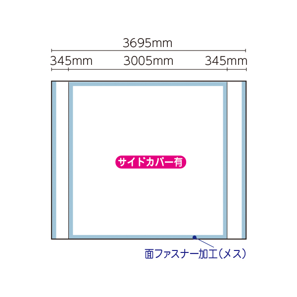 イージーシステムパネル(タペストリー用)4×4 店舗用品 販促用品 バナースタンド 展示会 セミナー会場 バックボード インタビューボード 5枚目