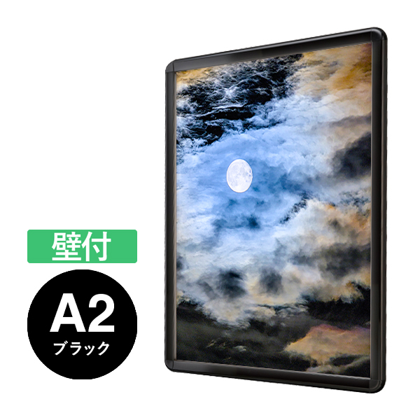 PGライトLEDスリム32R A2 ブラック 壁付