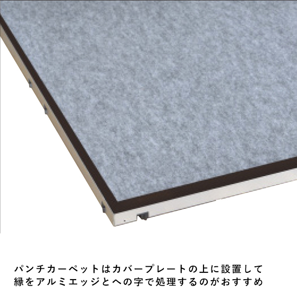 【展示会ステージシステム】アドフロアシステム用アルミエッジ2M 10本入 4枚目