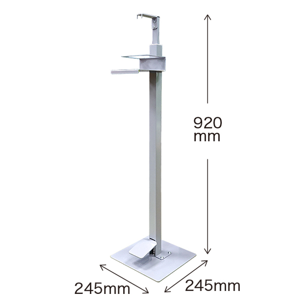 送料、無料 貯尿袋用足踏みスタンド 125*350*480mm その他