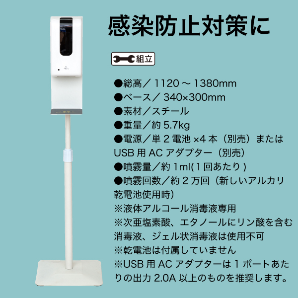 オートディスペンサースタンドII 4枚目