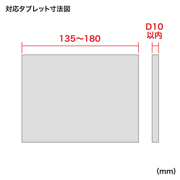 4.5～11インチ対応iPad・タブレットスタンド 5枚目