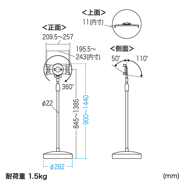 4.5～11インチ対応iPad・タブレットスタンド 6枚目