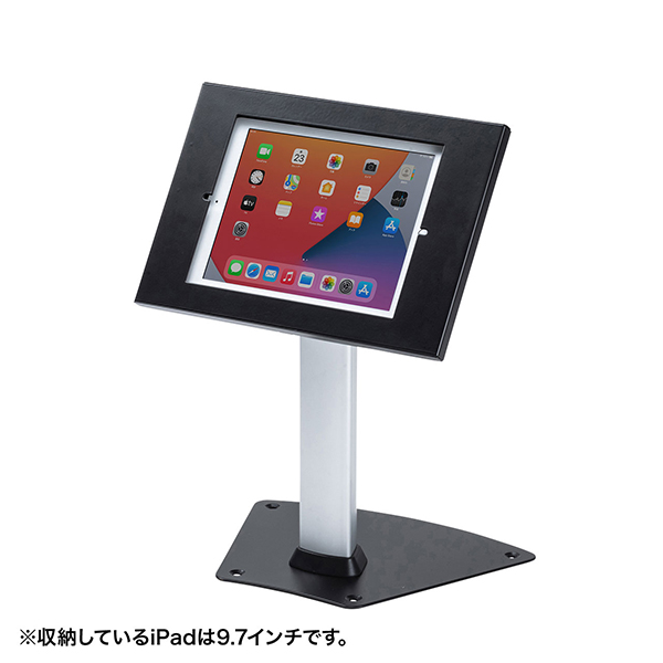 セキュリティボックス付iPadスタンド(卓上型)