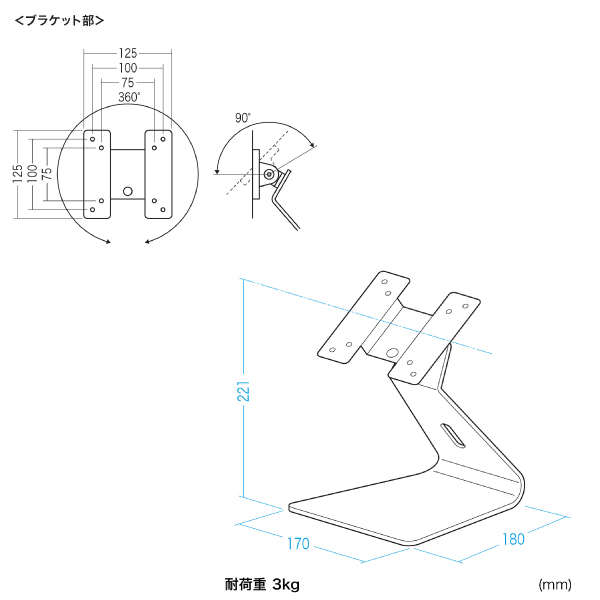 VESA取付けサイネージスタンド(卓上型) 4枚目