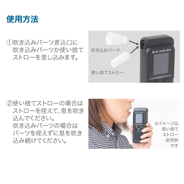 アルコール高精度秒速検知器 アルコールチェッカー　USB充電式　吹込式　業務用　耐久性高 3枚目