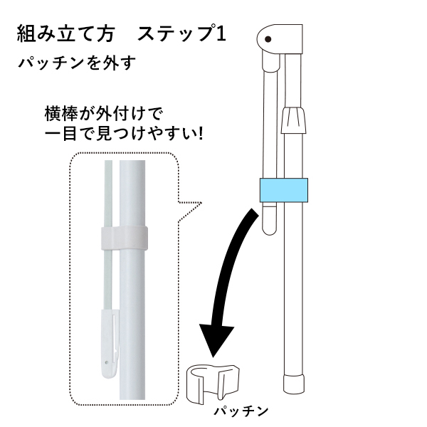 ラクマルポール 2.4m伸縮タイプ ホワイト 白　店舗用品　展示・イベント用品　のぼりポール　直売所 5枚目